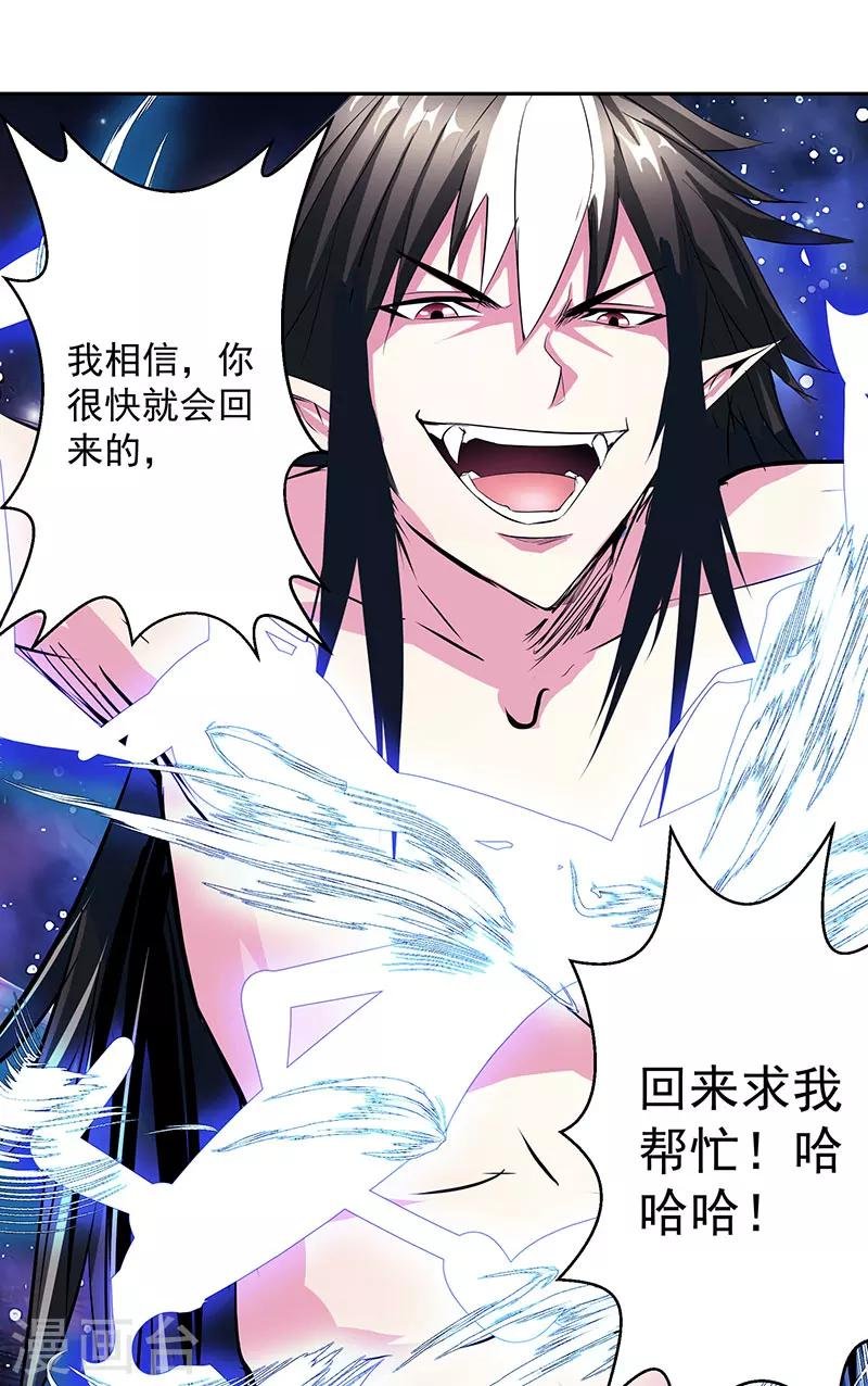 第41话 放他出来吗