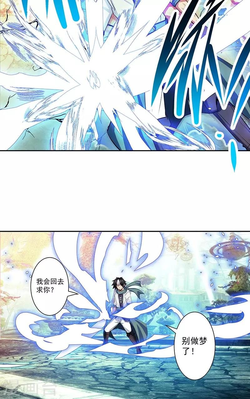 第41话 放他出来吗