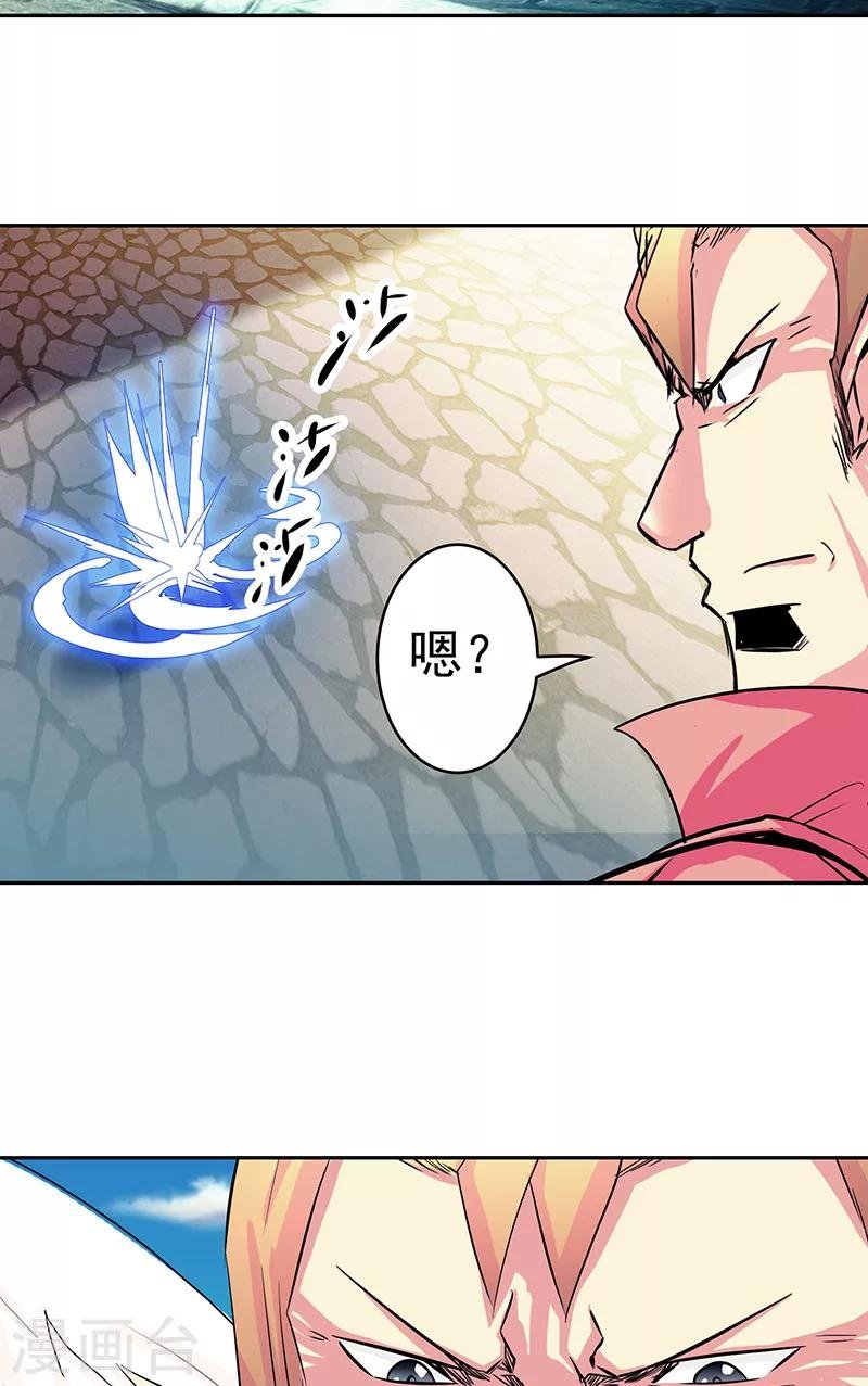 第41话 放他出来吗