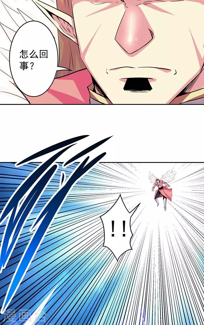 第41话 放他出来吗