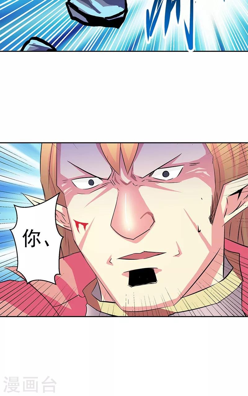 第41话 放他出来吗