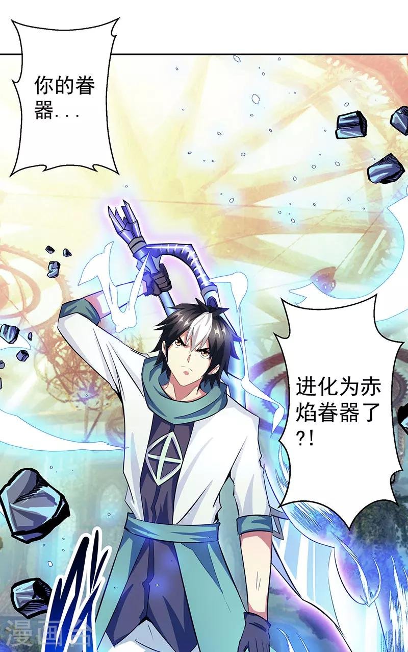 第41话 放他出来吗