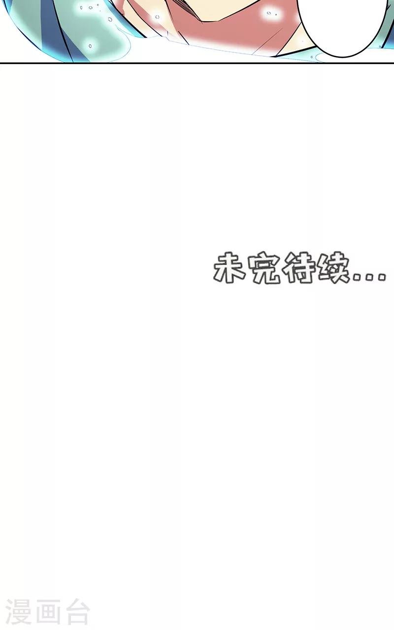 第41话 放他出来吗