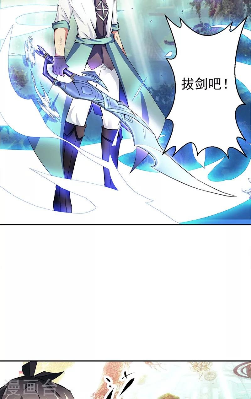 第42话 快逃