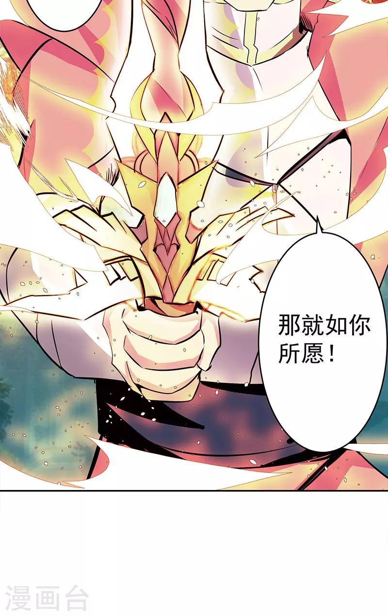 第42话 快逃