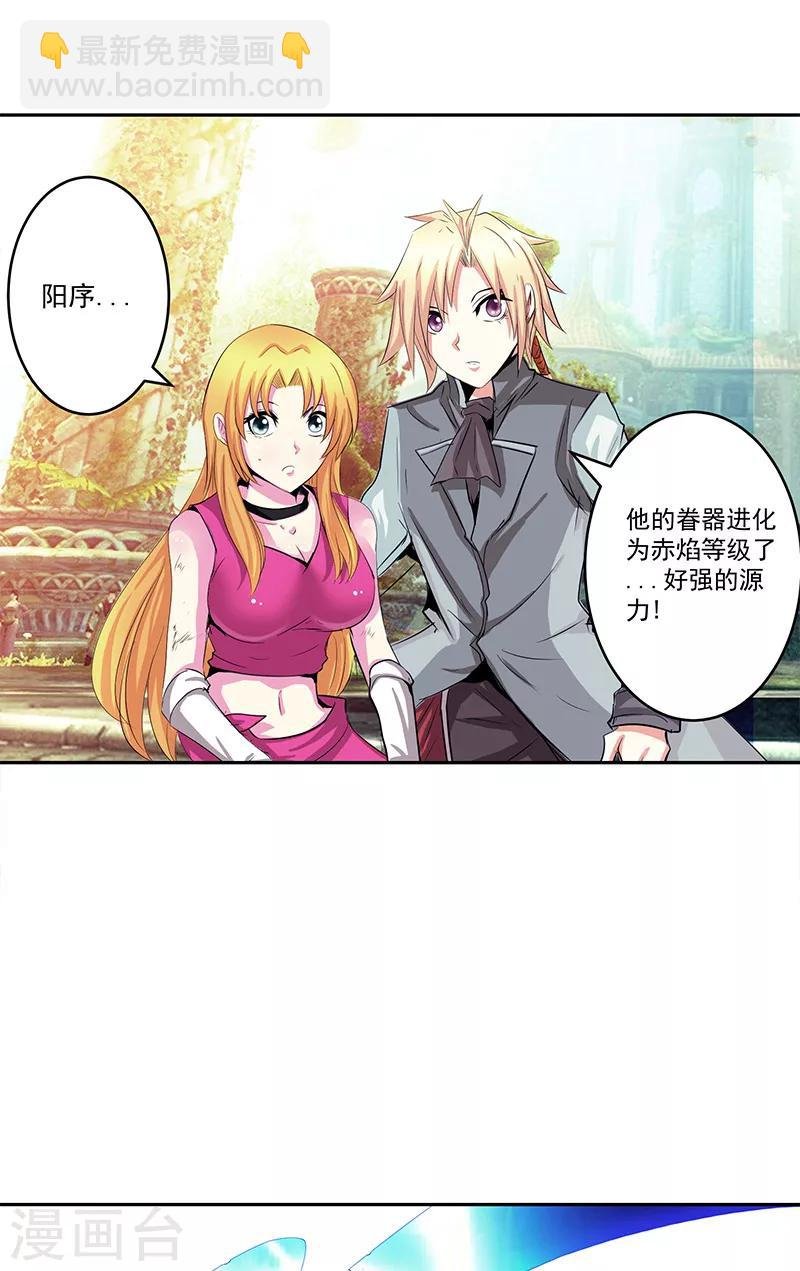 第42话 快逃