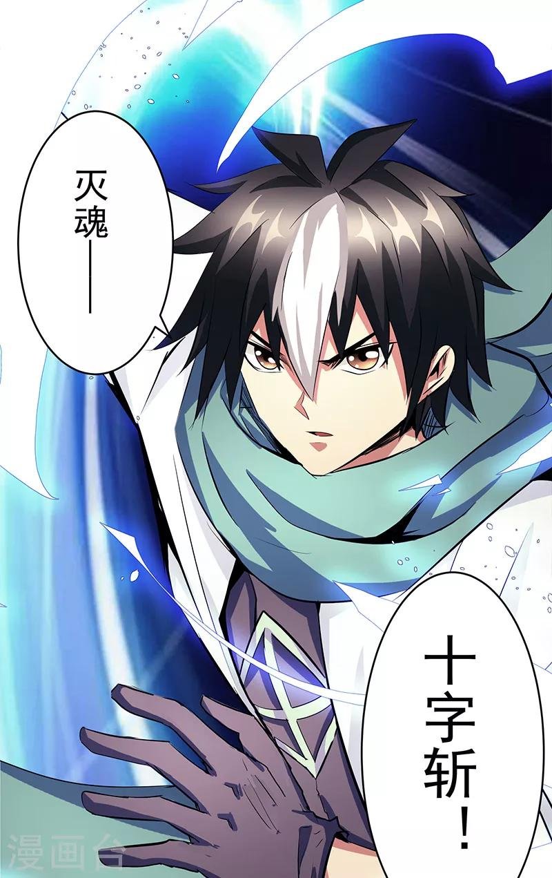 第42话 快逃