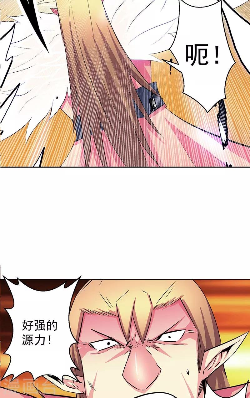 第42话 快逃
