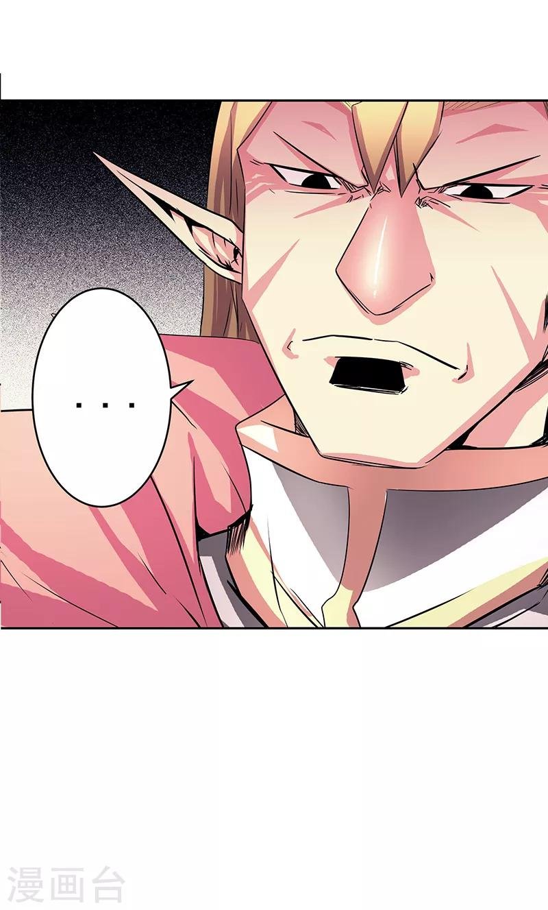 第42话 快逃