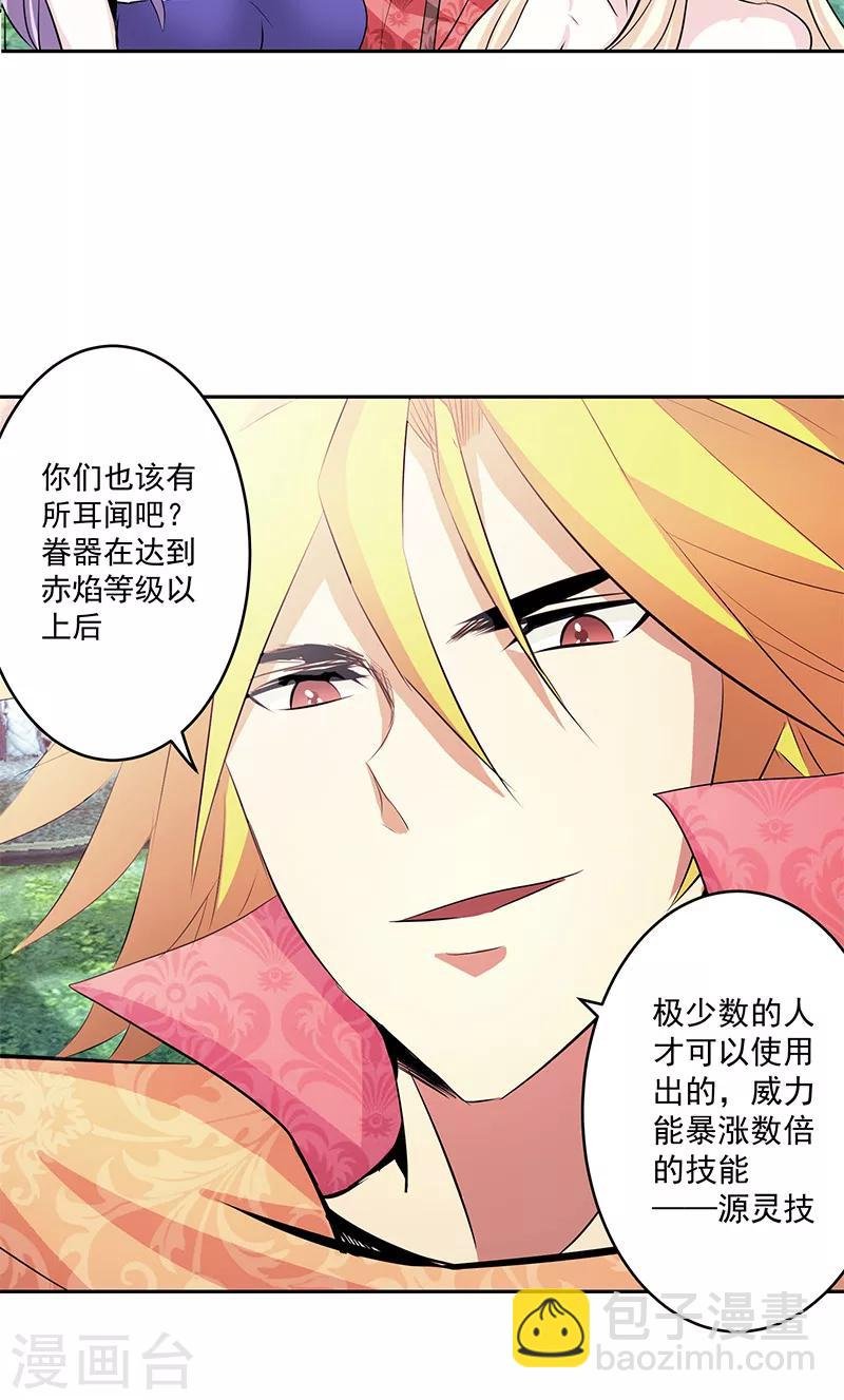 第42话 快逃
