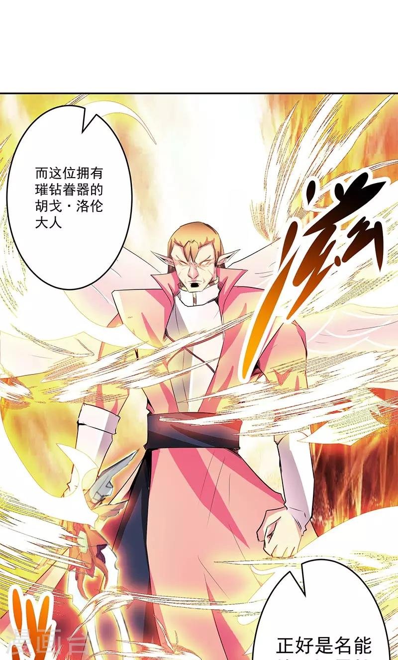 第42话 快逃