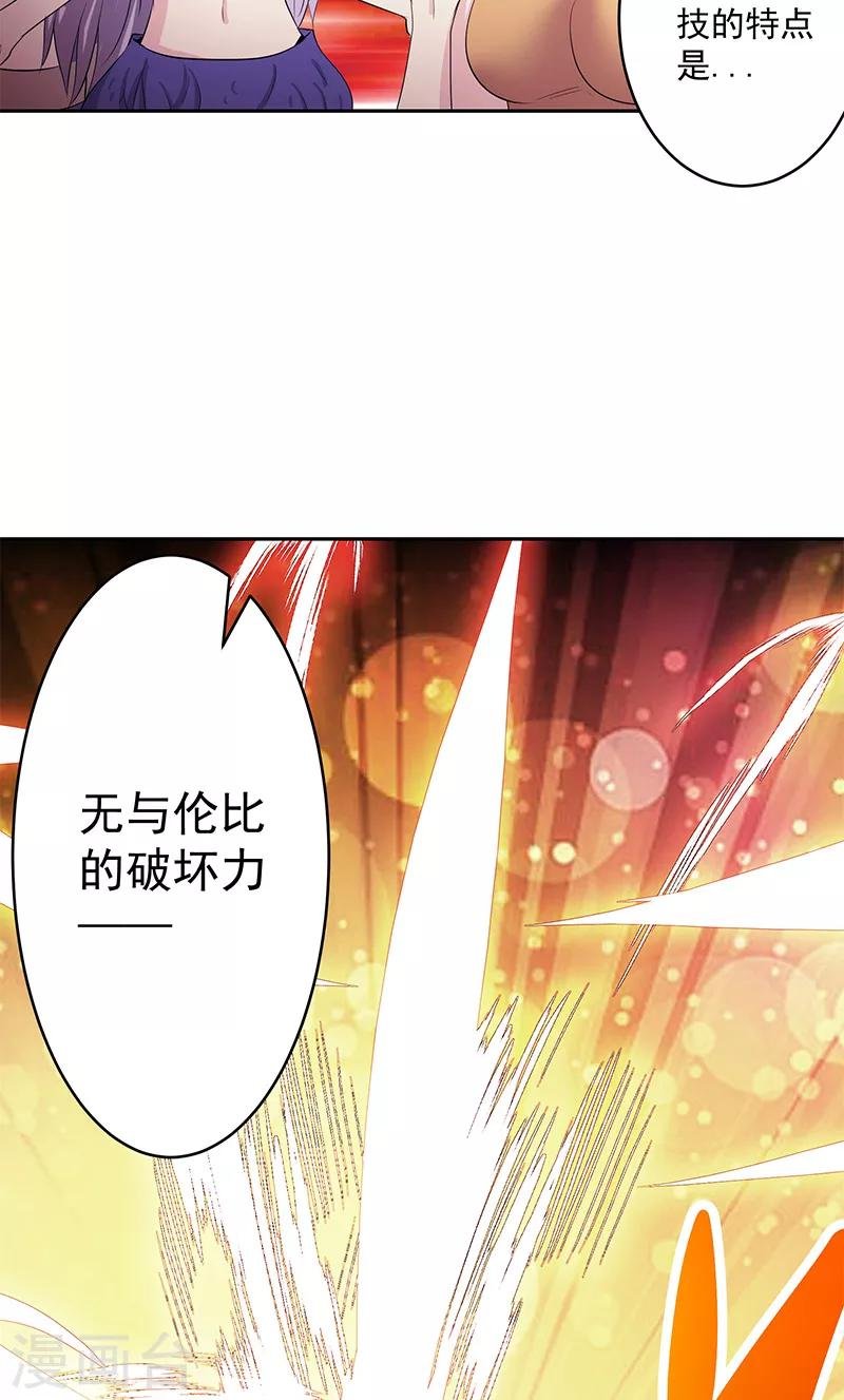 第42话 快逃