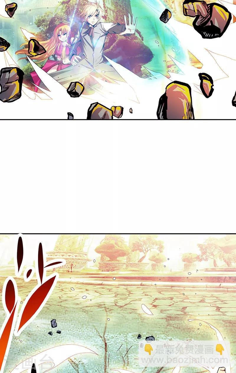第43话 魔源出现