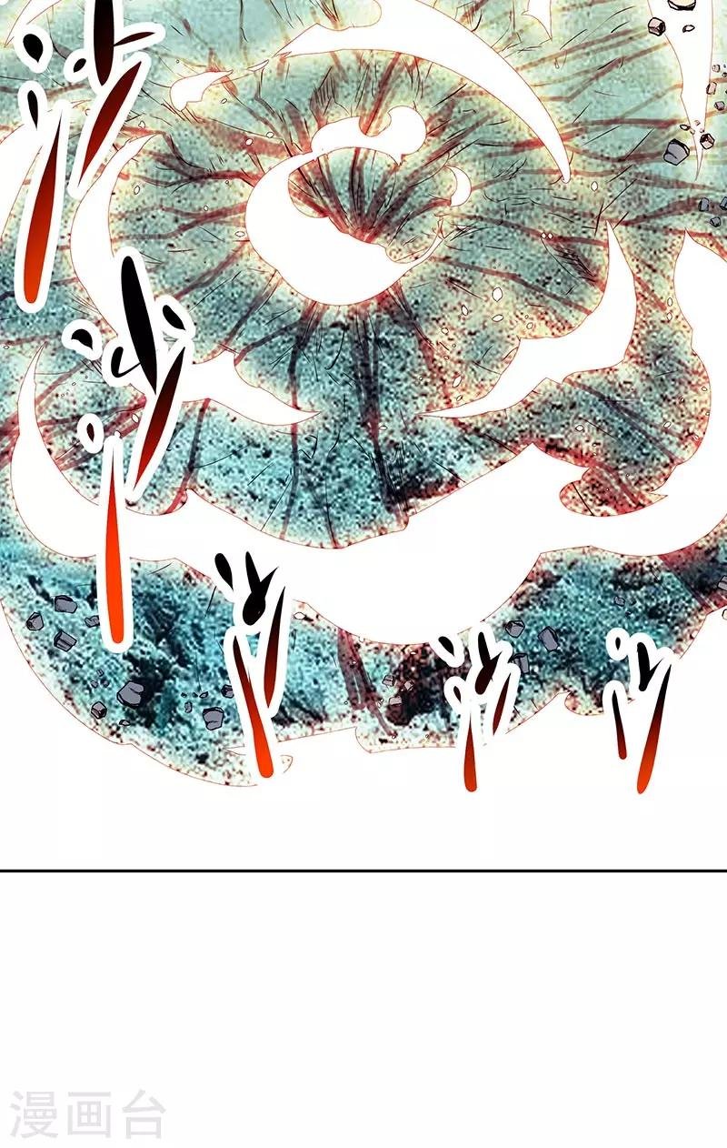 第43话 魔源出现
