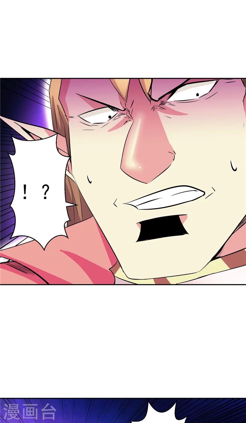 第44话 杀了你！