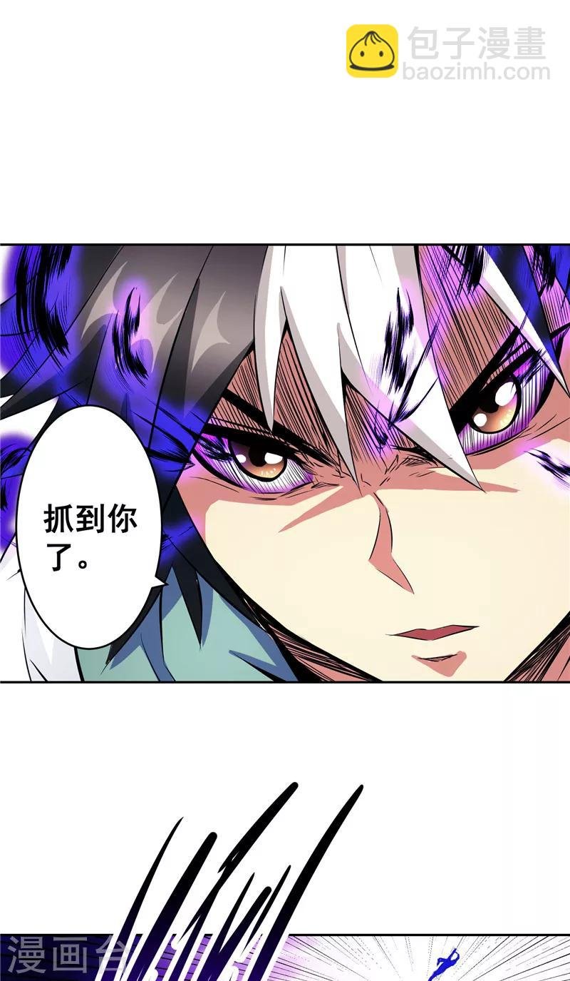 第44话 杀了你！