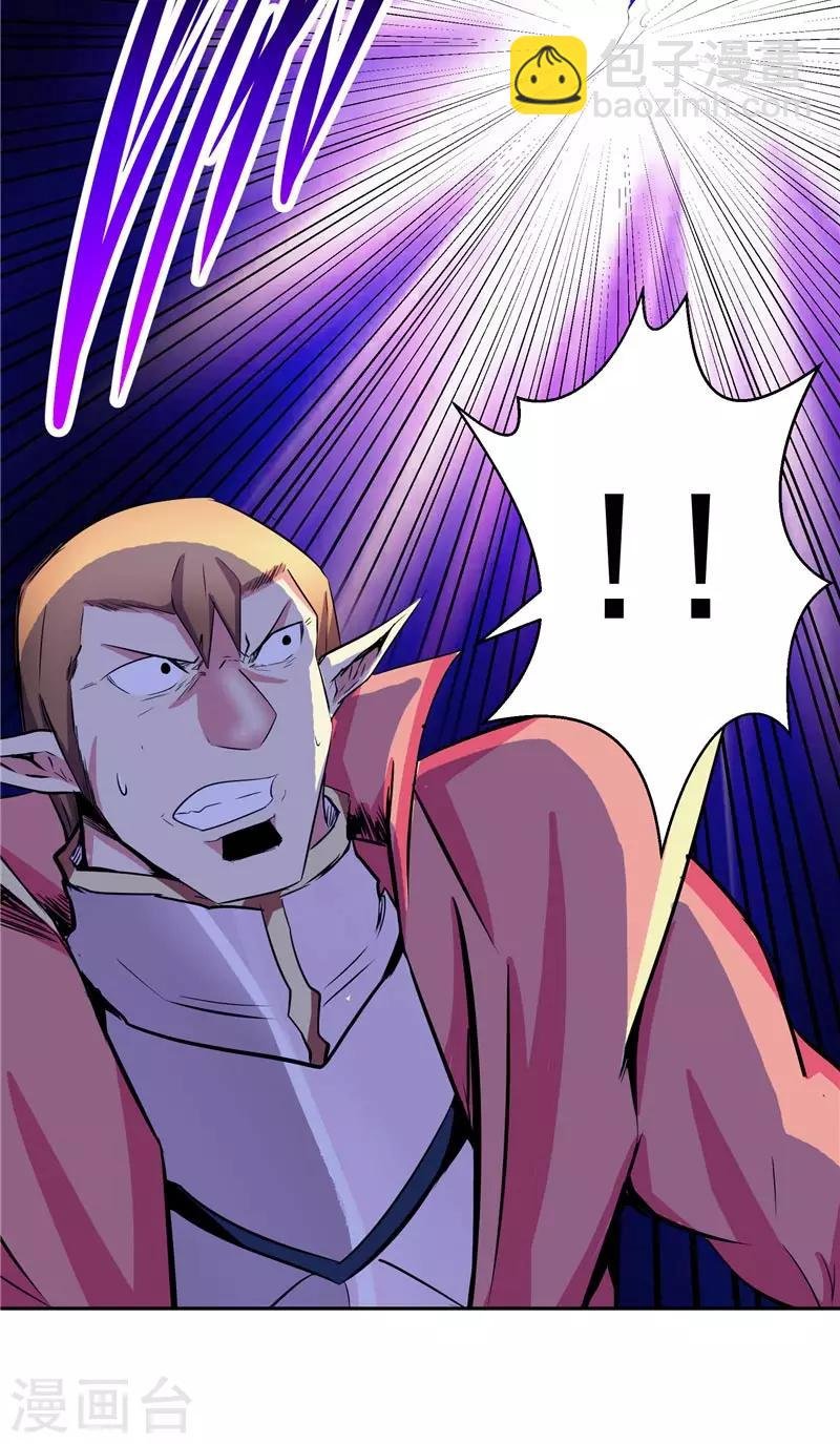 第44话 杀了你！