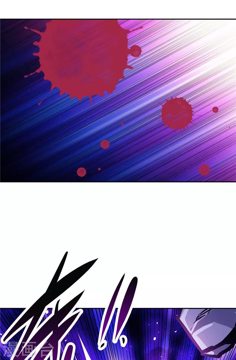 第44话 杀了你！