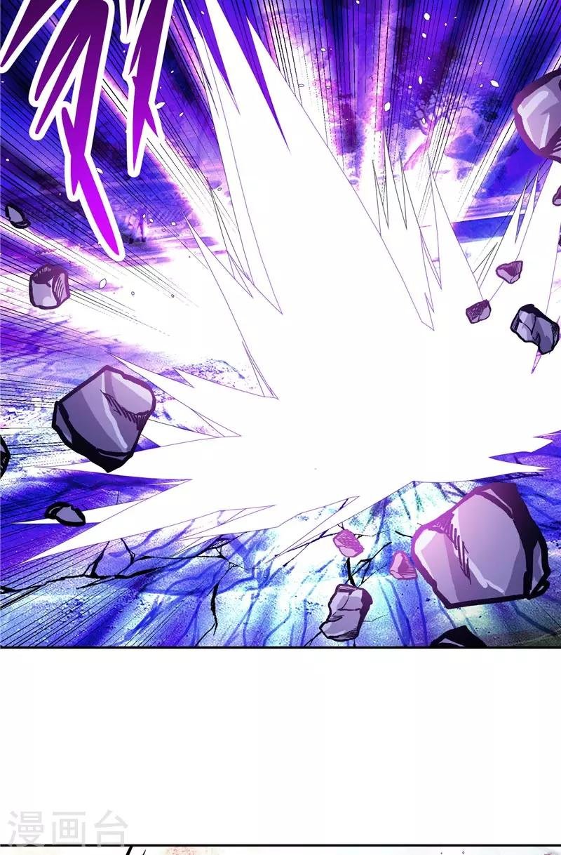 第44话 杀了你！