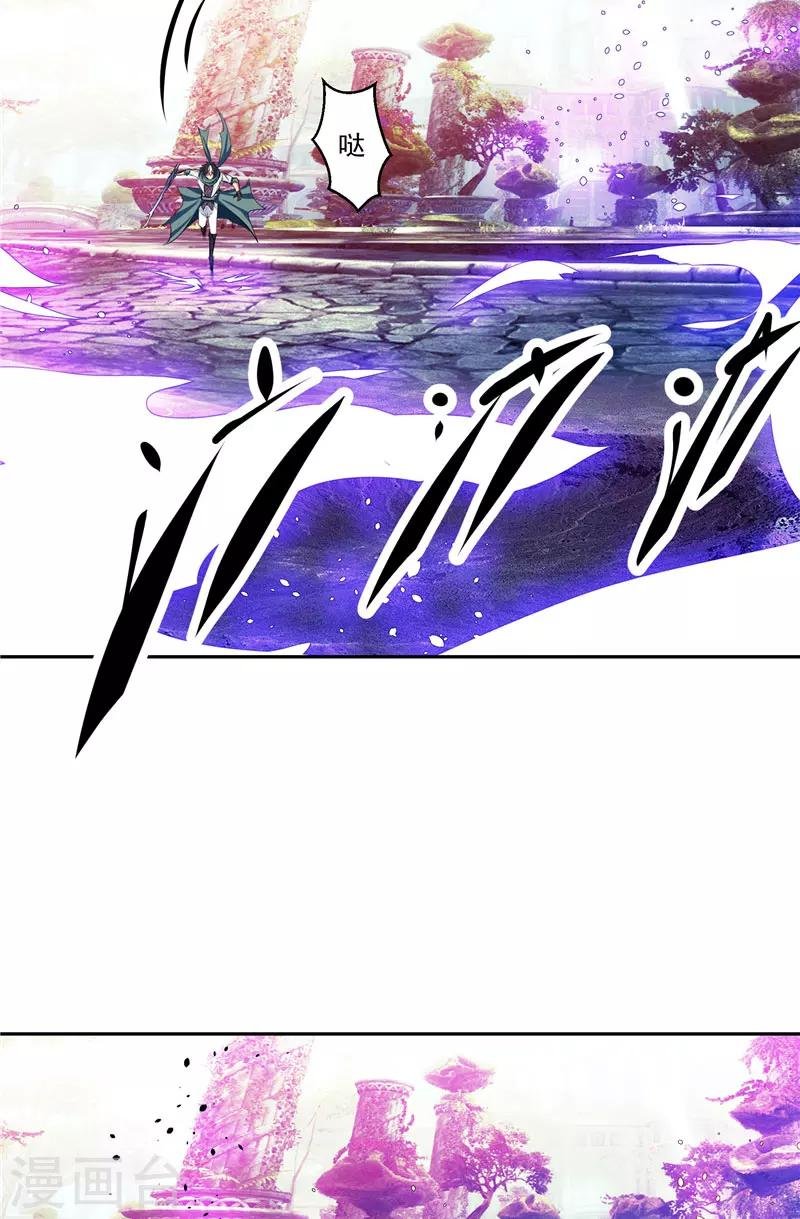 第44话 杀了你！