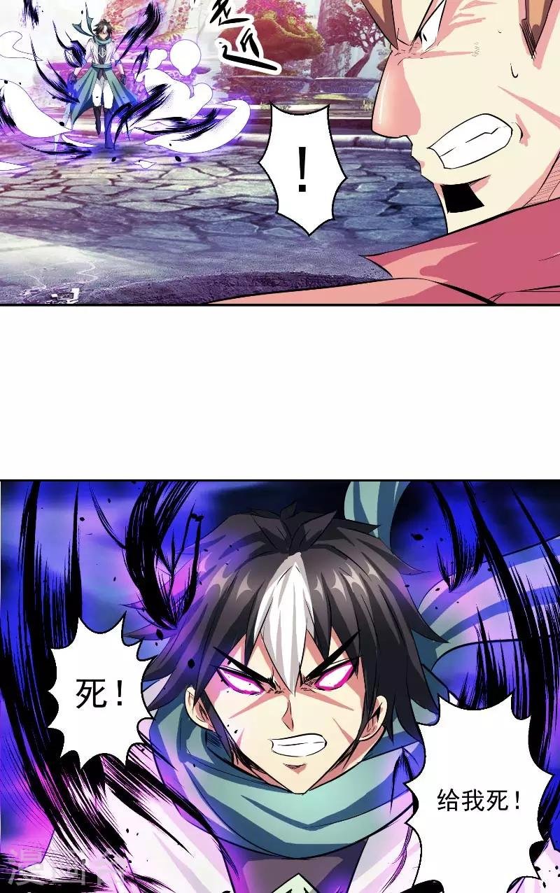 第45话 我答应你