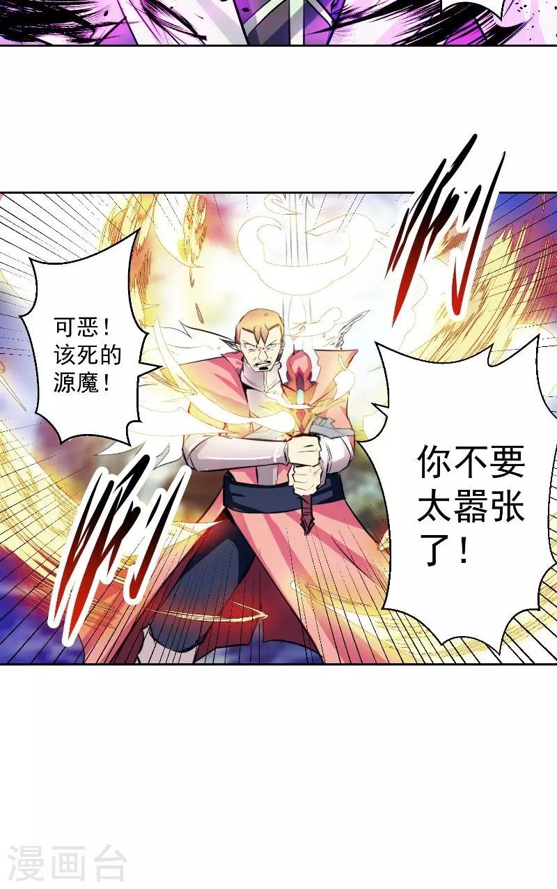 第45话 我答应你