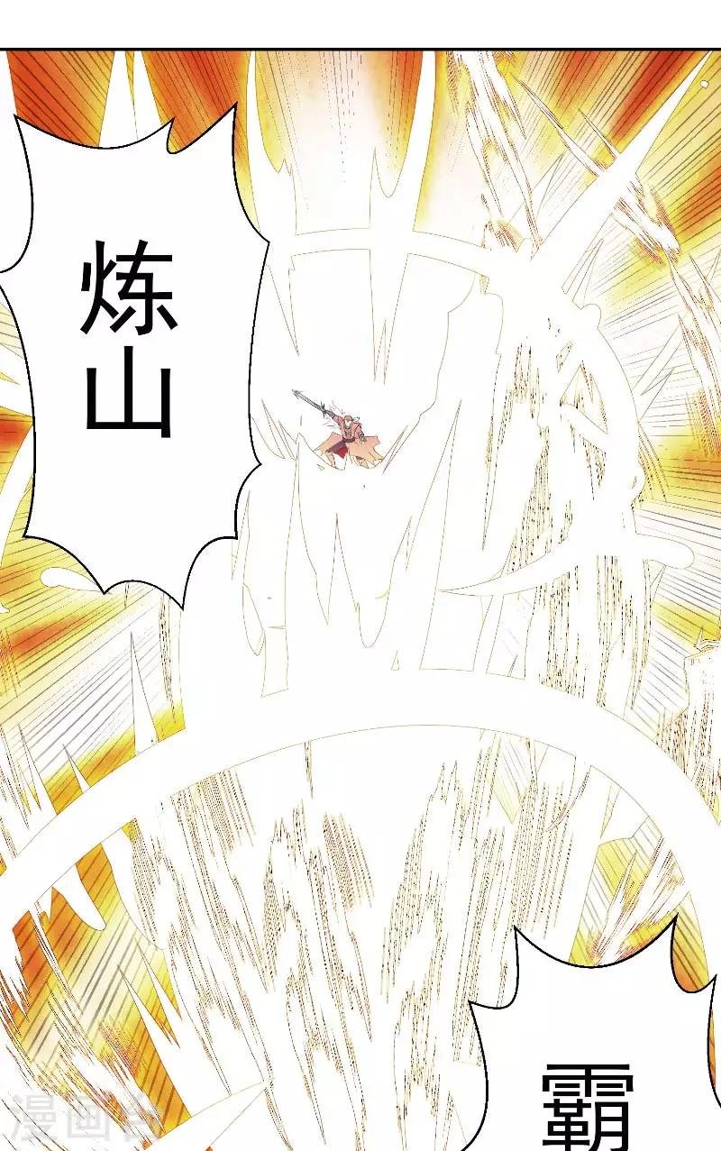 第45话 我答应你