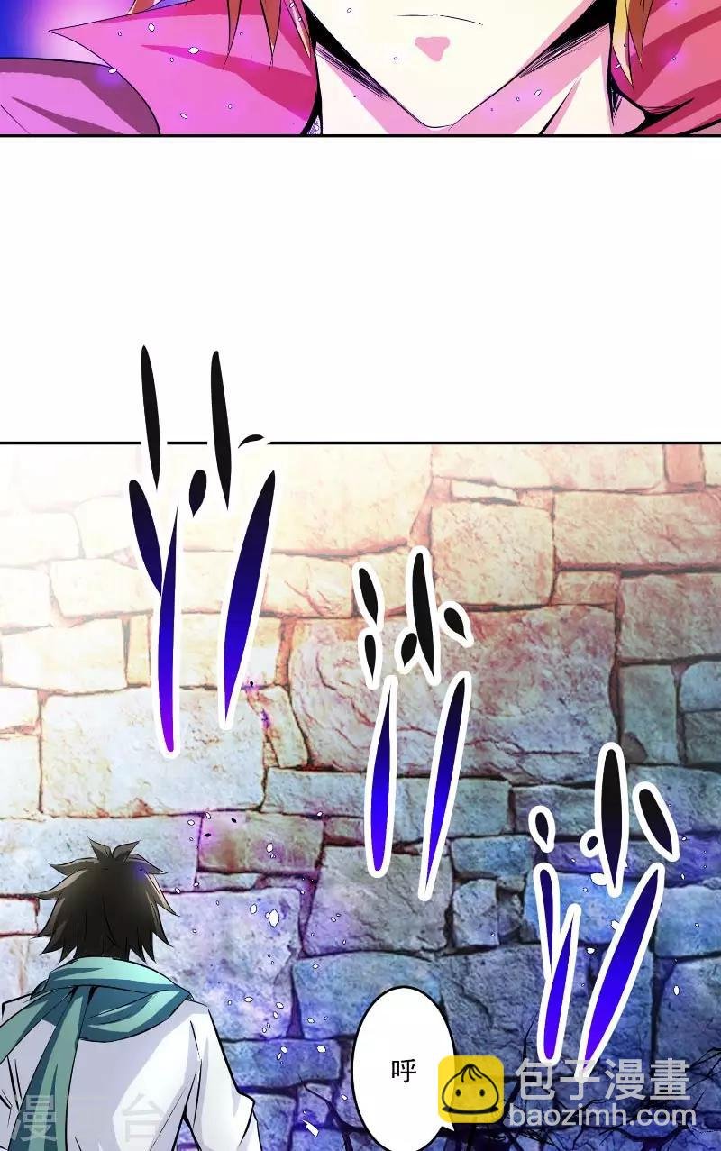 第45话 我答应你