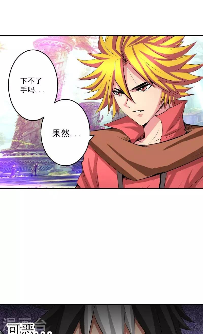 第45话 我答应你