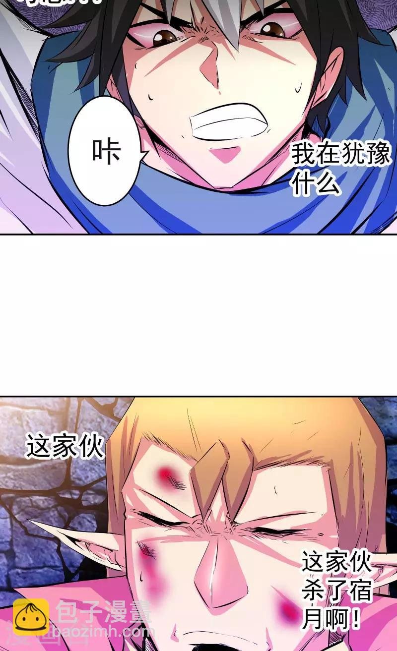 第45话 我答应你
