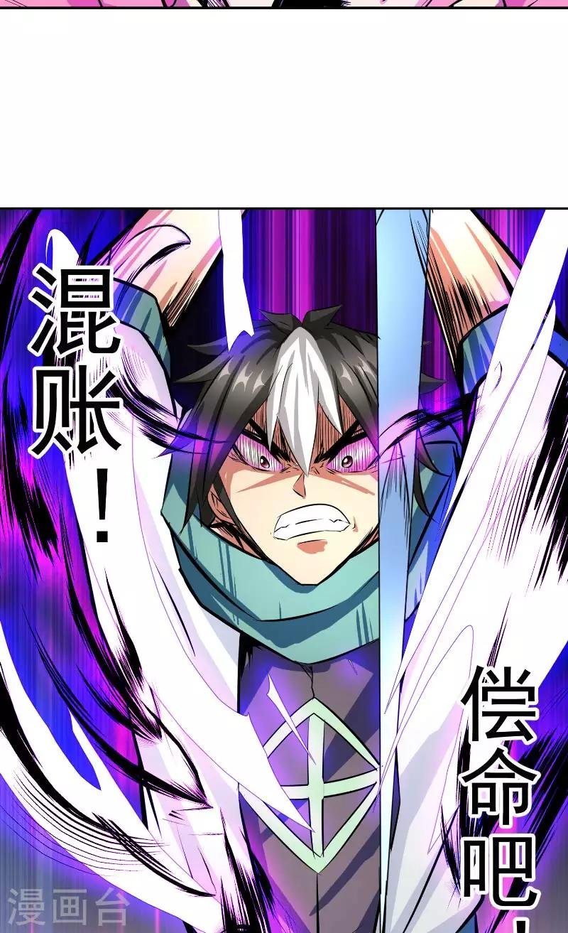 第45话 我答应你