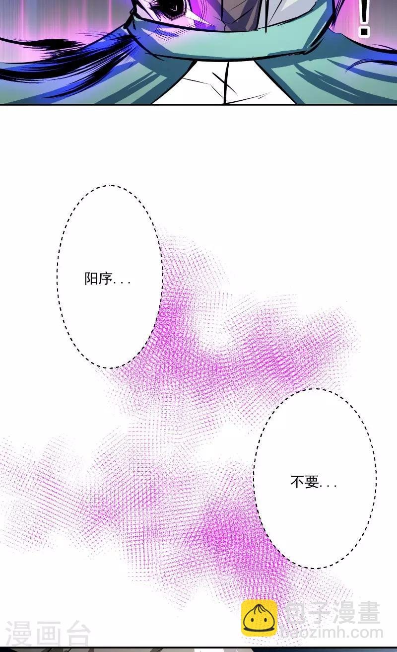 第45话 我答应你