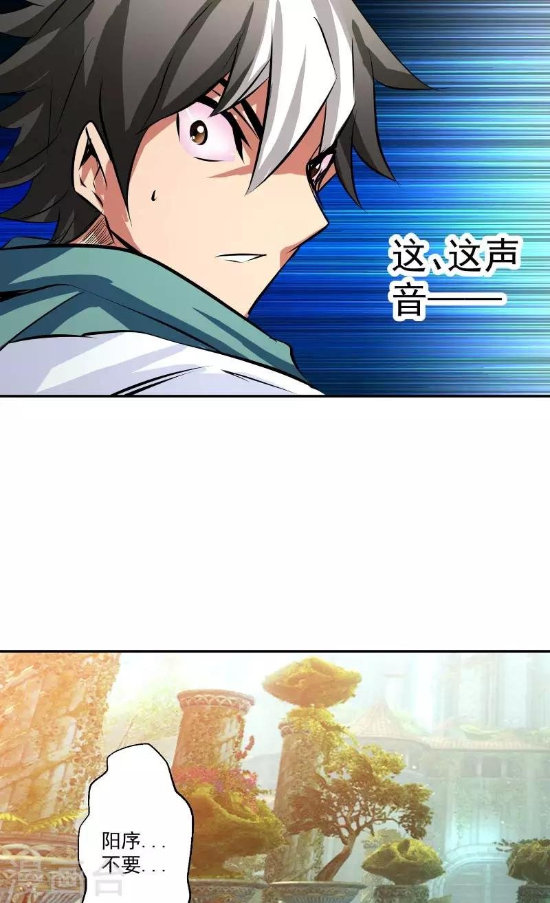 第45话 我答应你
