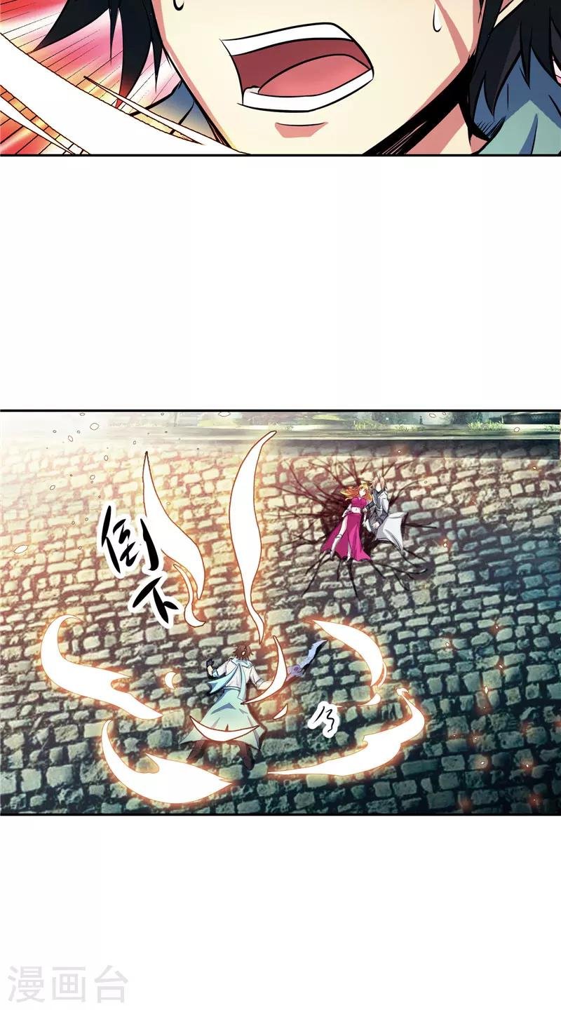 第46话 神佑之甲