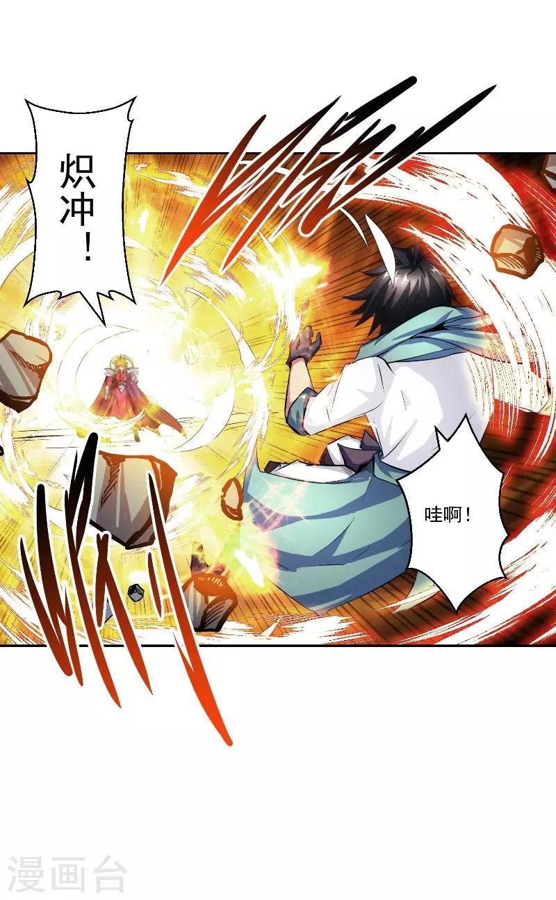 第47话 杀了她怎样？