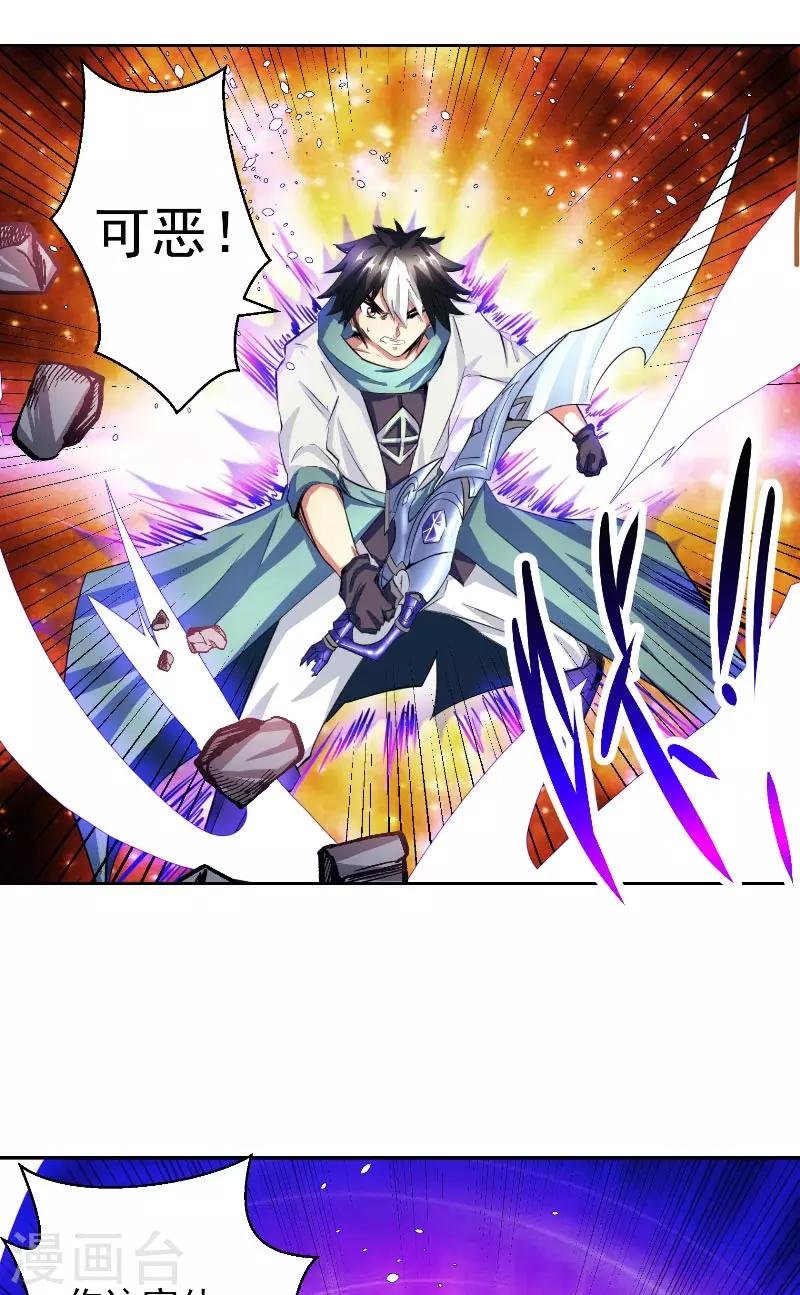 第47话 杀了她怎样？