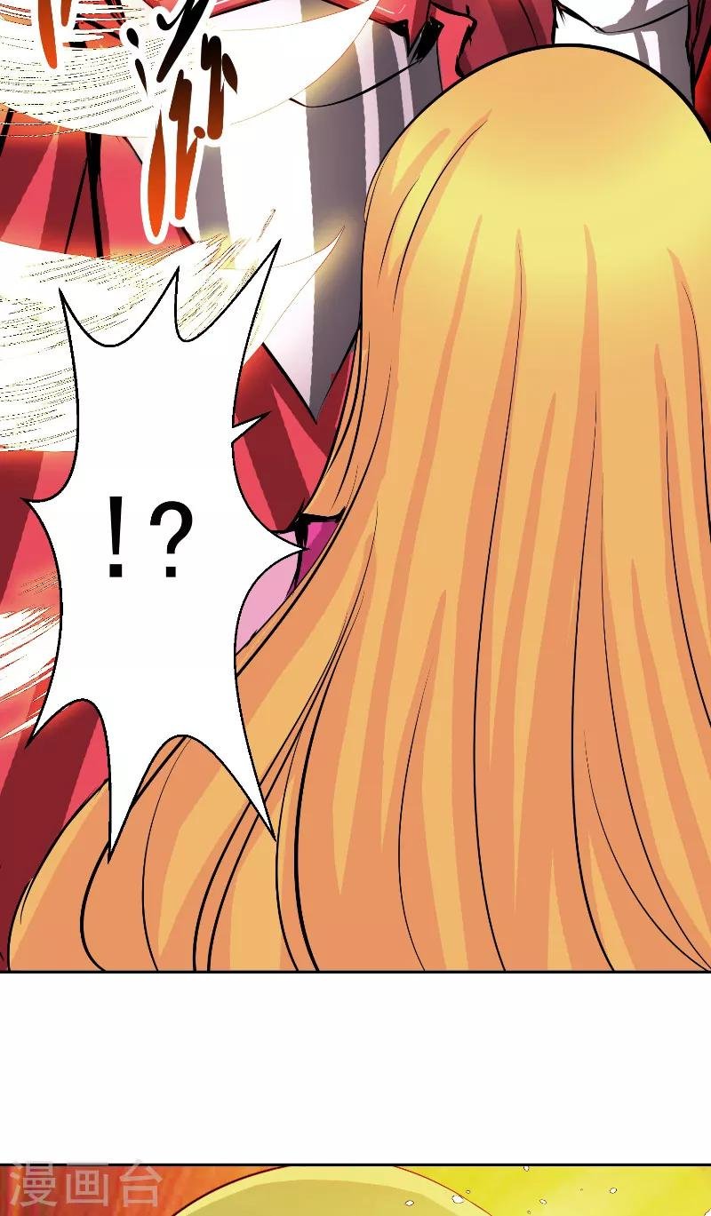 第47话 杀了她怎样？