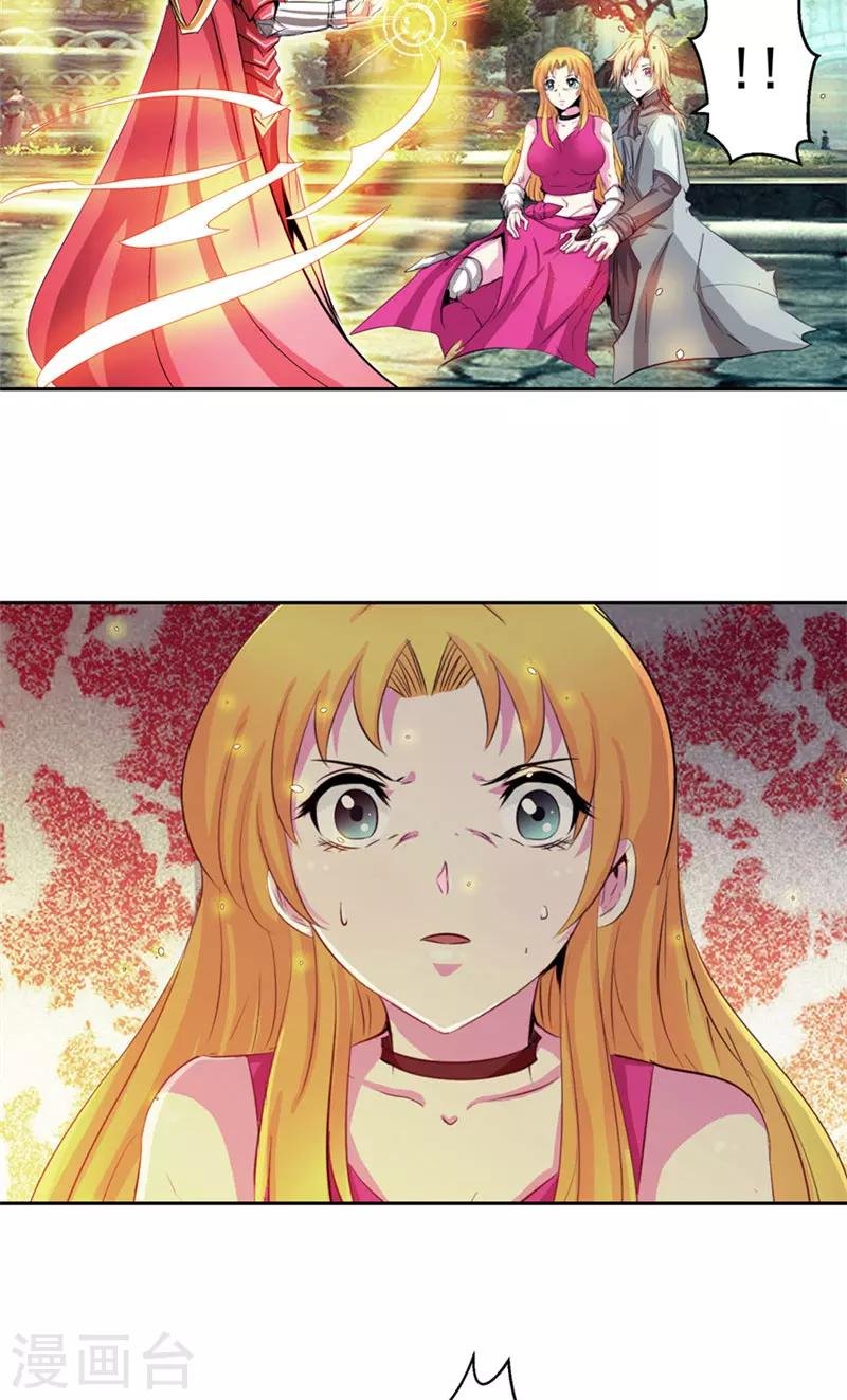 第48话 我的妹妹