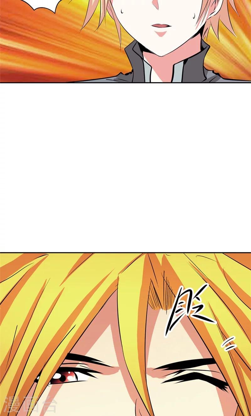第48话 我的妹妹