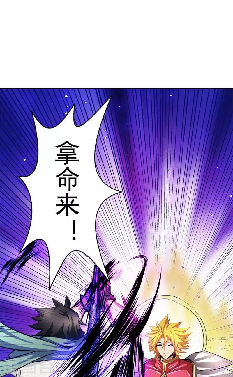 第48话 我的妹妹