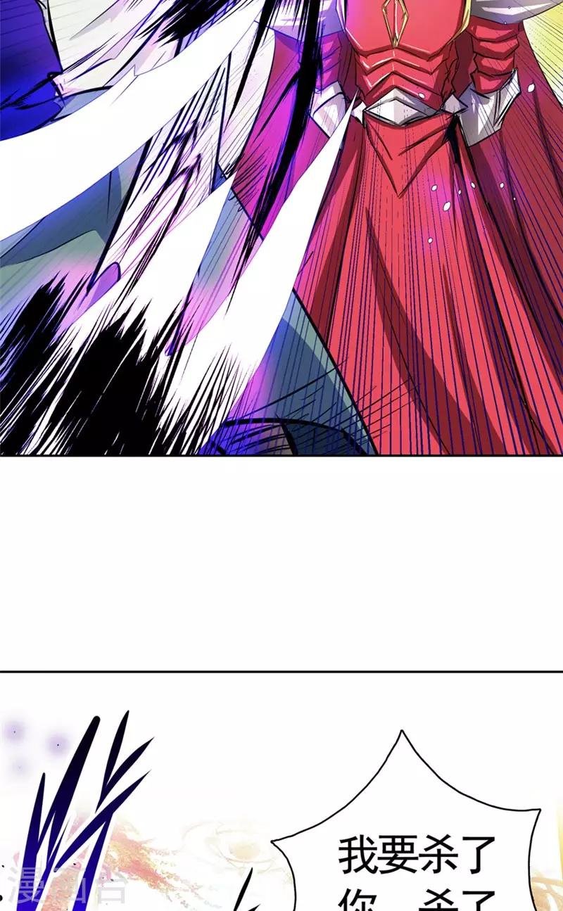 第48话 我的妹妹