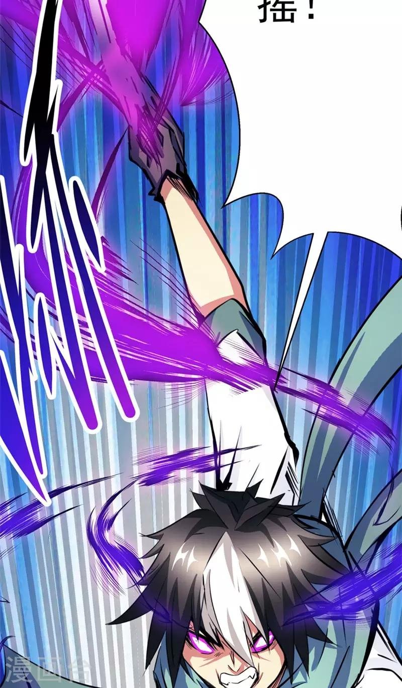 第49话 毁灭这个世界