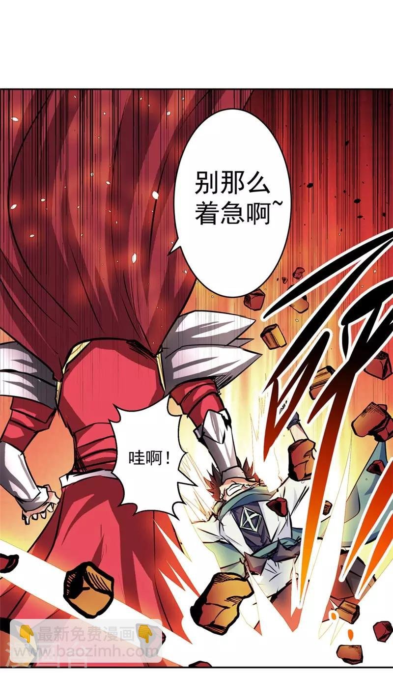 第49话 毁灭这个世界