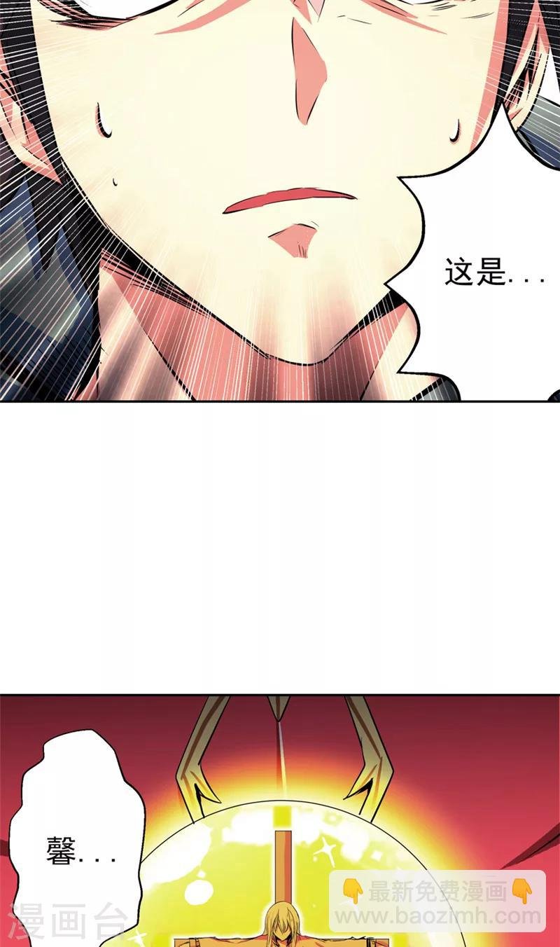 第49话 毁灭这个世界