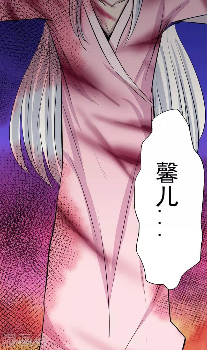 第49话 毁灭这个世界