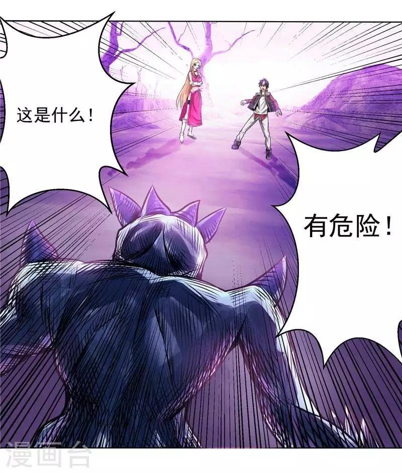 第5话 心中的信念