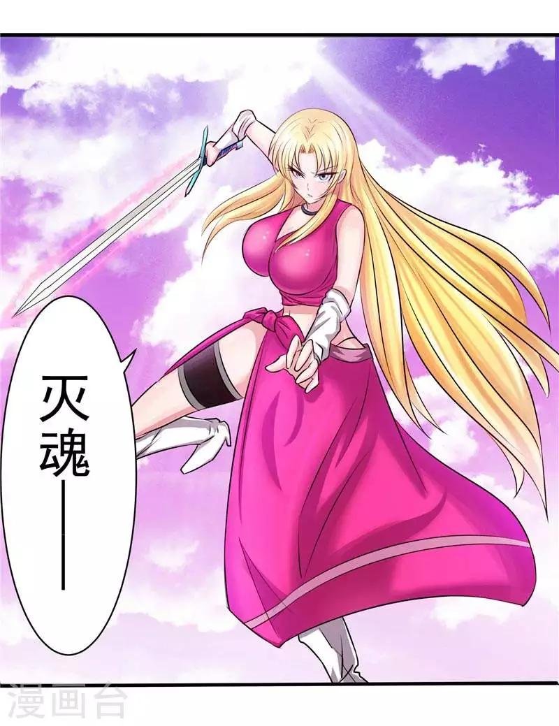 第5话 心中的信念