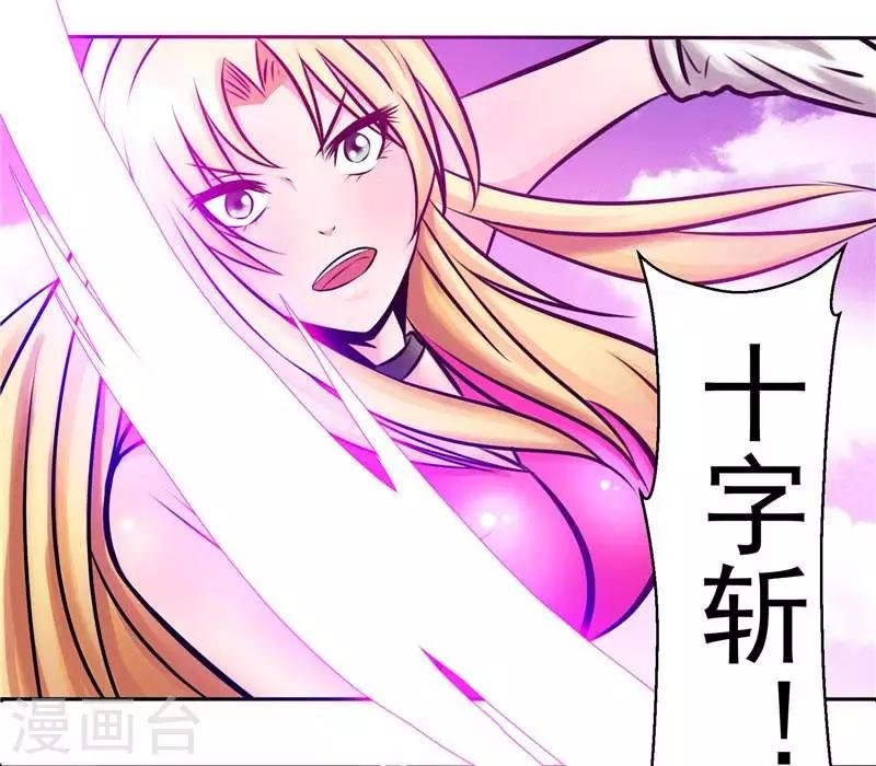 第5话 心中的信念