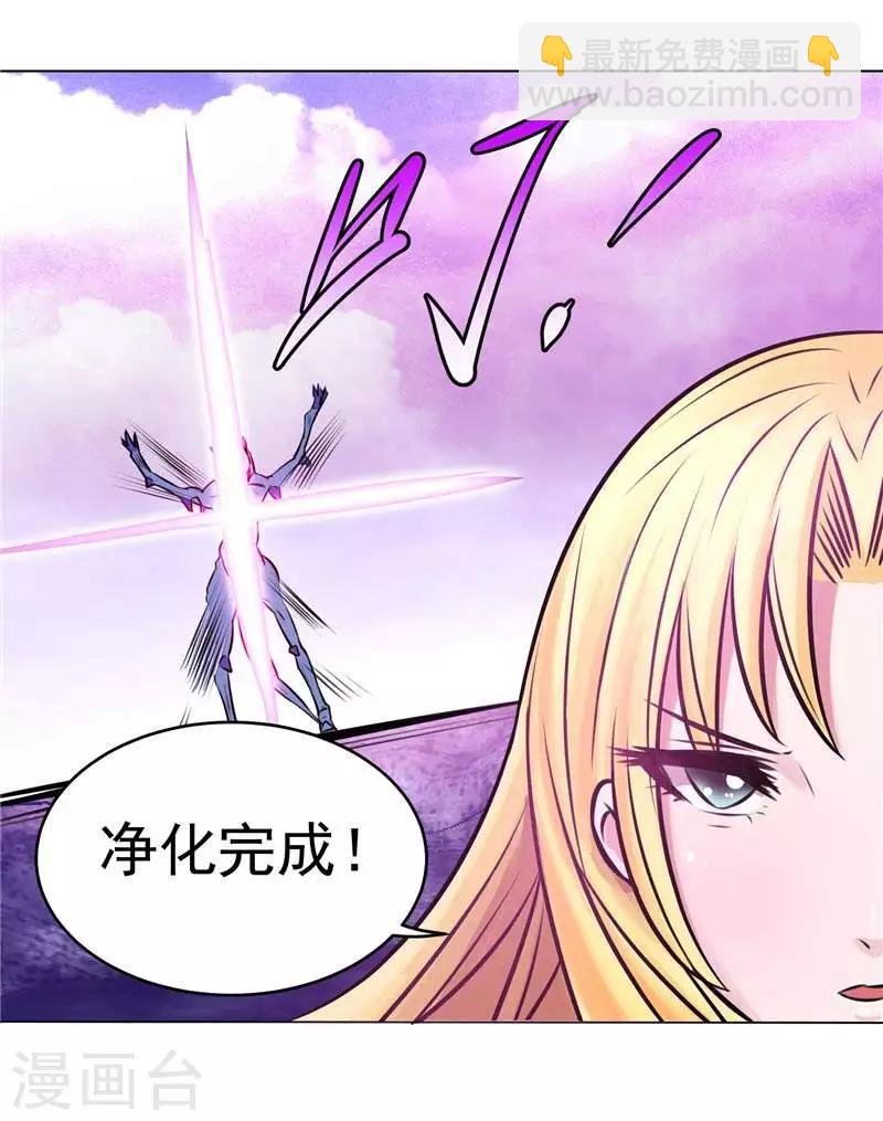 第5话 心中的信念