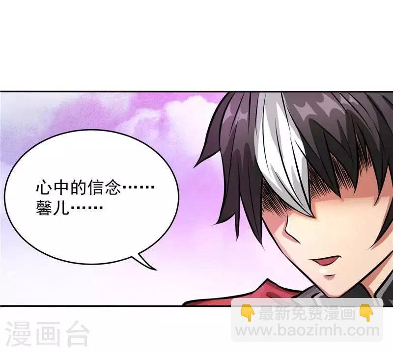 第5话 心中的信念